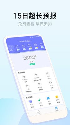 魔盟网