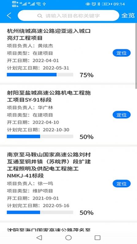 魔盟网