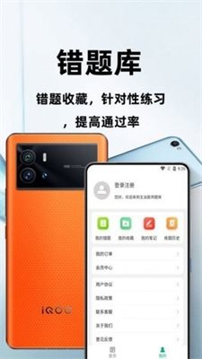 魔盟网