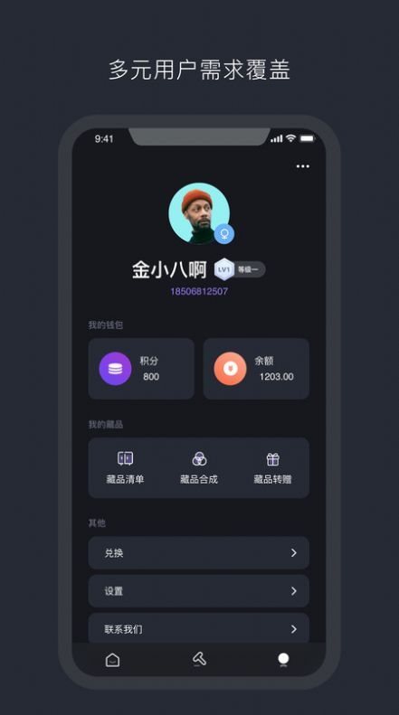 魔盟网