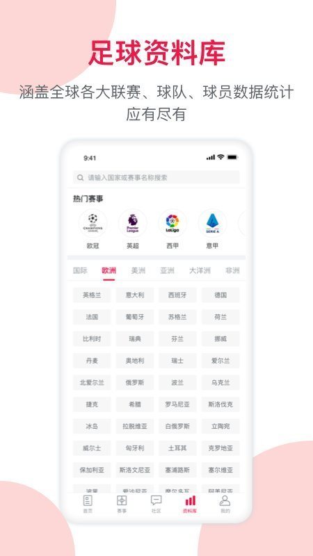 魔盟网