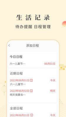 魔盟网
