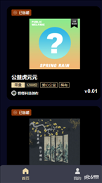 万象元创