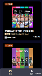 万象元创