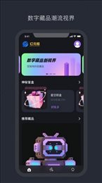 幻元鲸