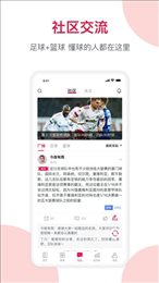 足球资讯网2022