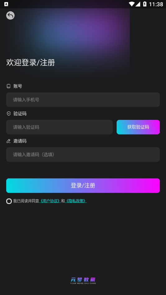 魔盟网