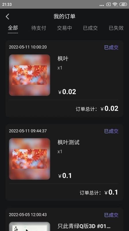 魔盟网