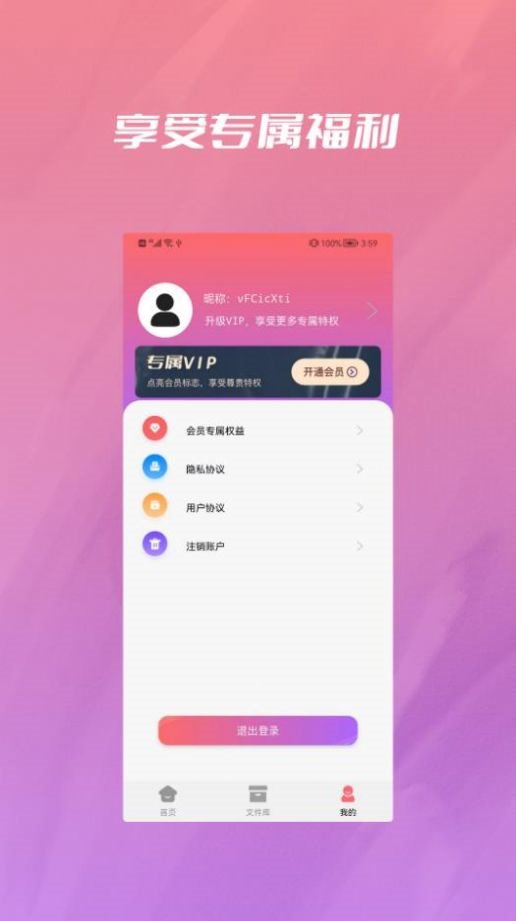 魔盟网
