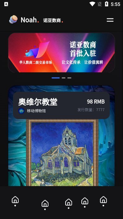 魔盟网