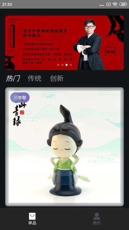 魔盟网