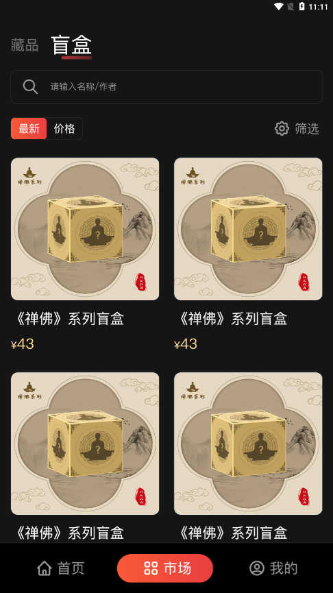 魔盟网