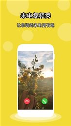 酷壁纸app