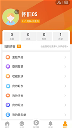 魔兽玩家社区