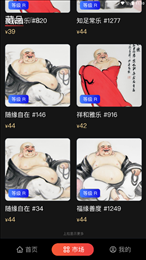 时光数藏
