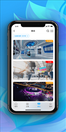 世环通app