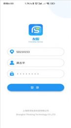 友服