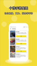 酷壁纸app