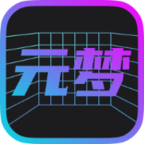 元梦数藏