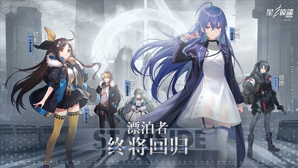 魔盟网