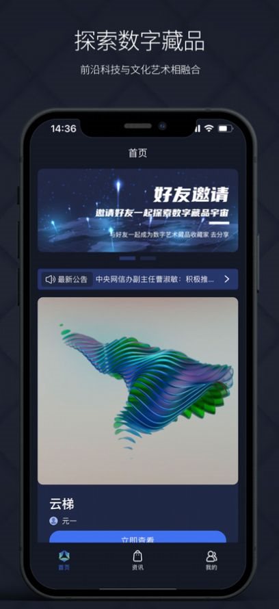 魔盟网