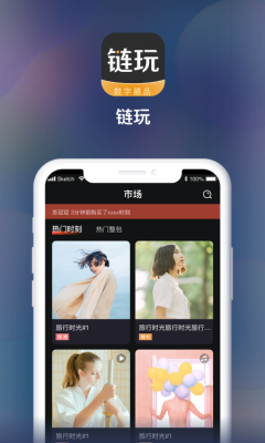 魔盟网