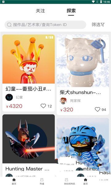 魔盟网