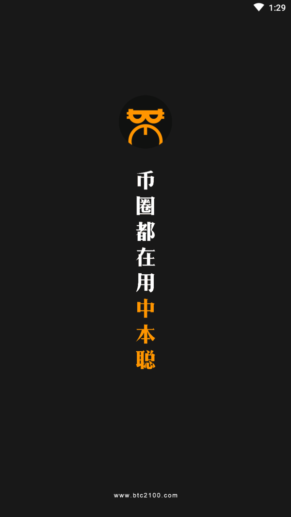 魔盟网