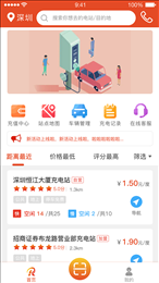瑞晨云充