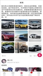 新生活之友