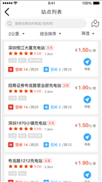 瑞晨云充