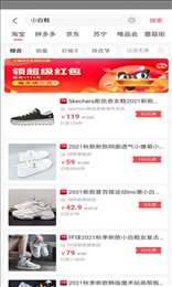 兴多优选