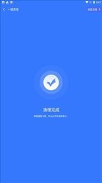 智充管家
