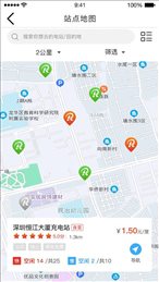 瑞晨云充