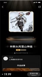 Xmeta平台官网版