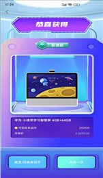 得选