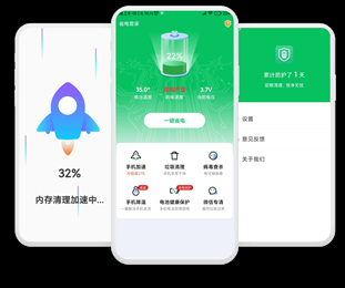 智充管家