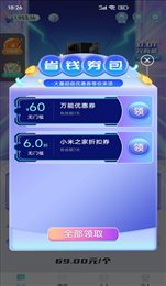 得选