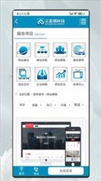 云蓝图