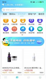 得选