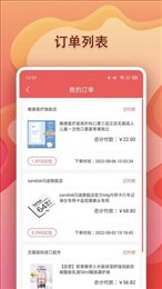 美兔优选