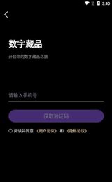 元星球