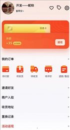 旧焕商城