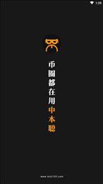 中本聪(Satoshi)