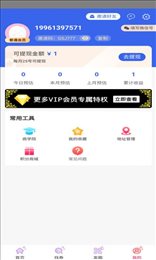 兴多优选