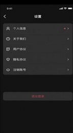 xmate数字藏品交易平台