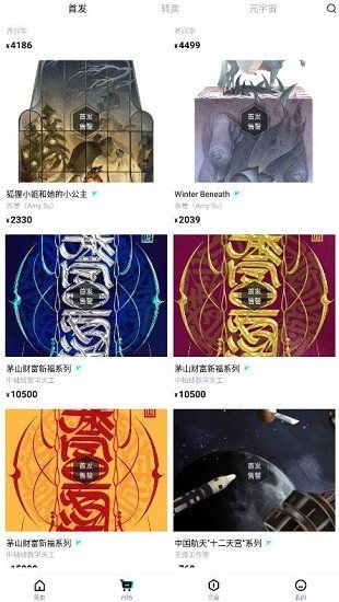 魔盟网