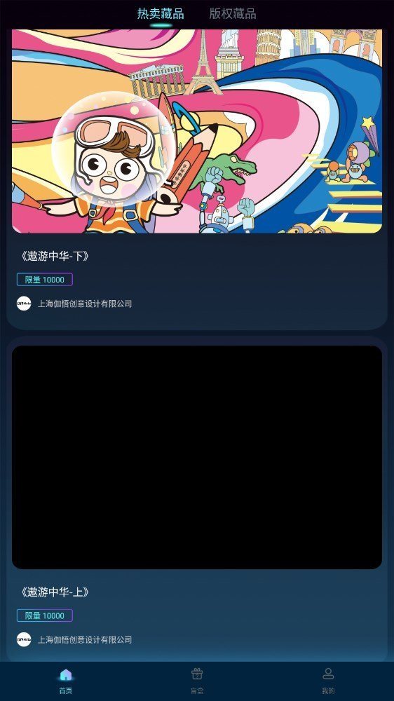 魔盟网