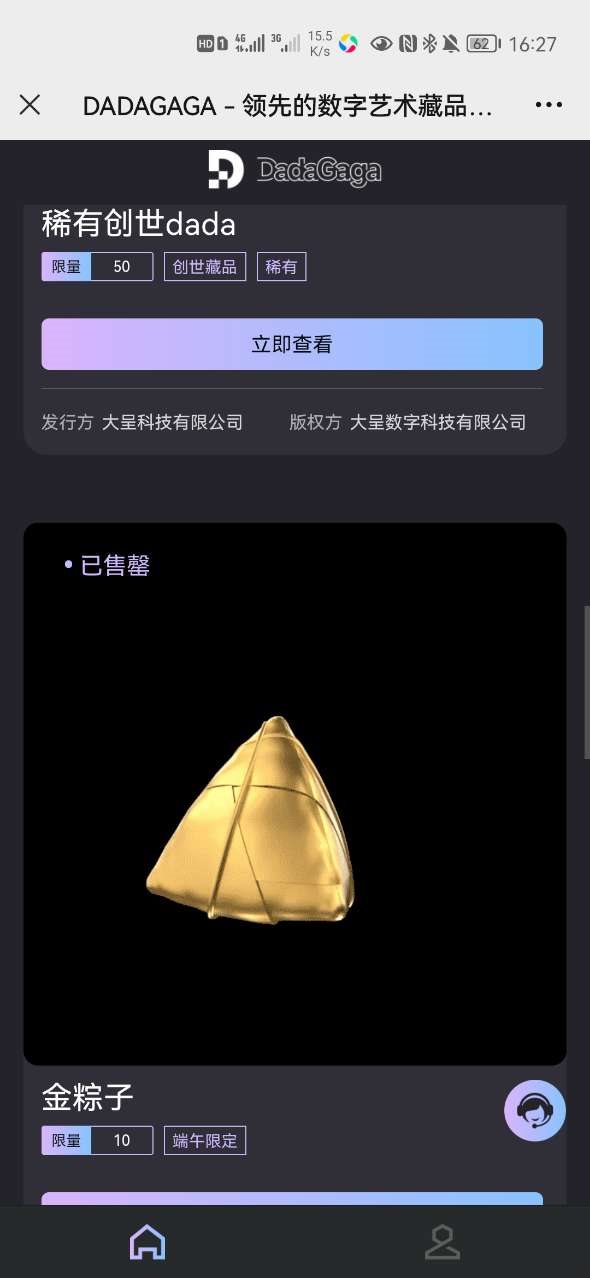 魔盟网