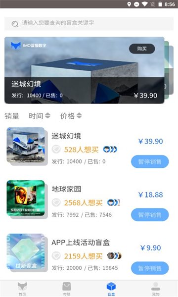 魔盟网